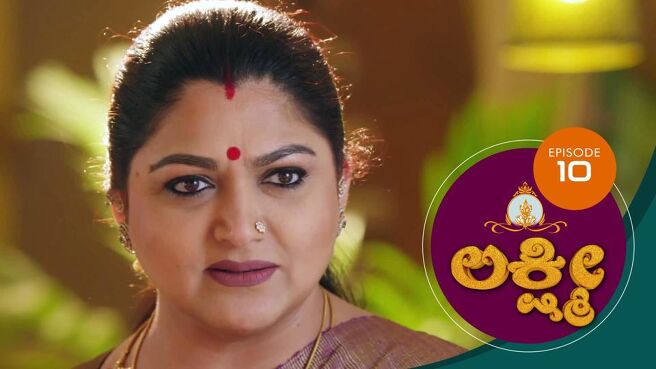 Lakshmi season 1 episode 10 on Sun NXT
