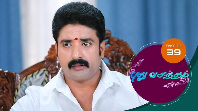 Pudhu Vasantham season 1 episode 39 on Sun NXT