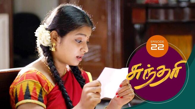 Sundari season 1 episode 22 on Sun NXT