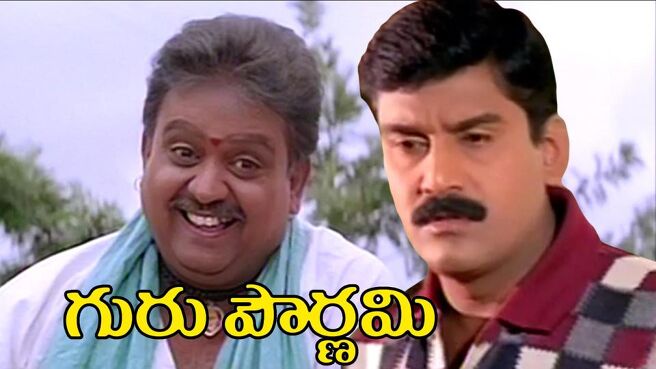 Guru Pournami on Sun NXT