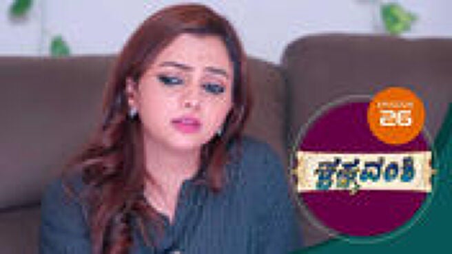 Krishna Vamshi season 1 episode 26 on Sun NXT