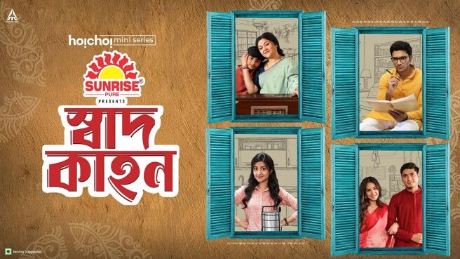 Swadkahon on Hoichoi