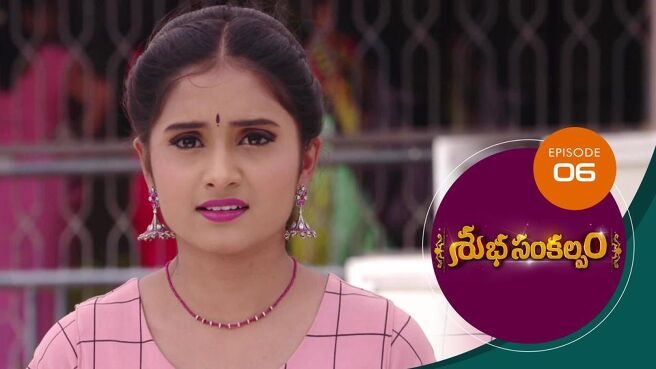 Subha Sankalpam season 1 episode 6 on Sun NXT