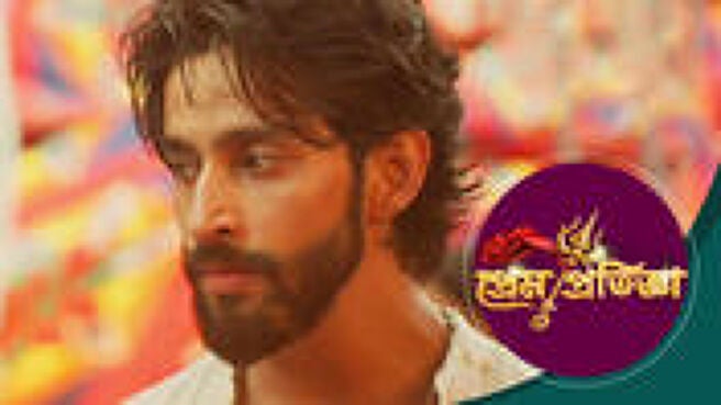 Prem Protigya season 1 episode 28 on Sun NXT