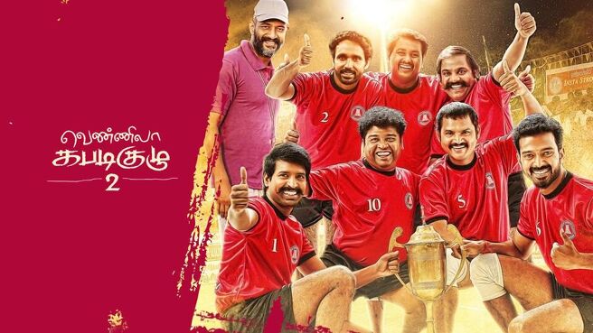 Vennila Kabaddi Kuzhu 2 on Sun NXT
