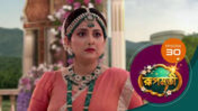 Roopmati season 1 episode 30 on Sun NXT