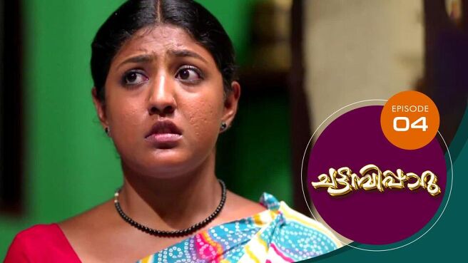 Chattambipaaru season 1 episode 4 on SunNXT
