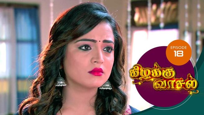 Kizhakku Vasal season 1 episode 18 on Sun NXT