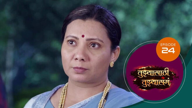 Tuzhyasathi Tuzhyasanga season 1 episode 24 on Sun NXT