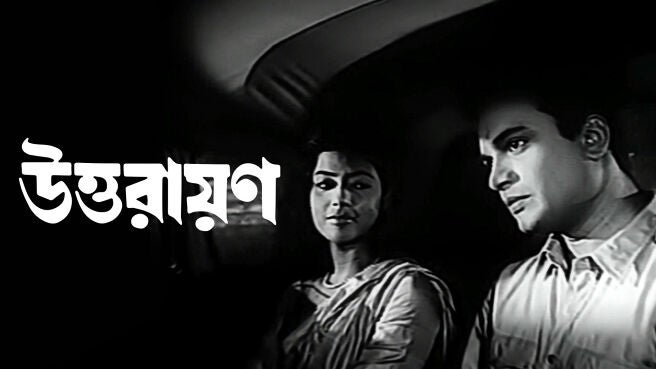 Uttarayan on Hoichoi