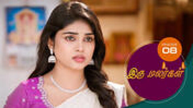 Iru Malargal season 1 episode 8 on Sun NXT