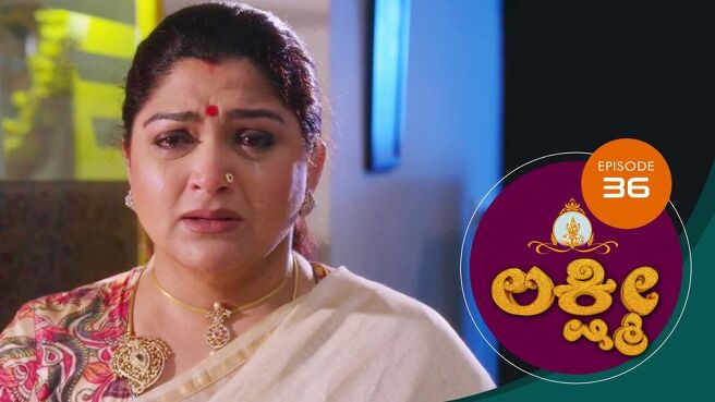 Lakshmi season 1 episode 36 on Sun NXT