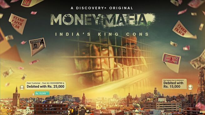 Money Mafia on Discovery Plus