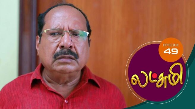 Lakshmi season 1 episode 49 on Sun NXT