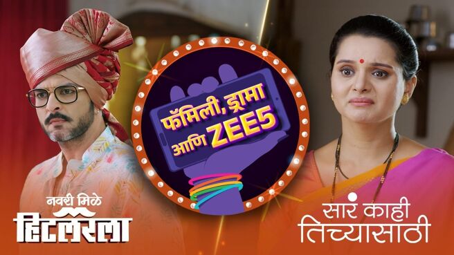 Family, Drama Aani ZEE5 season 1 episode 3 on Zee5