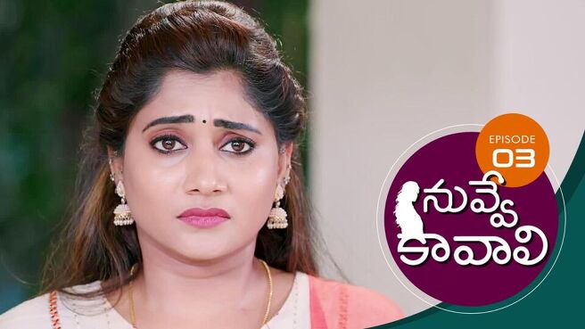 Nuvve Kavali season 1 episode 3 on Sun NXT