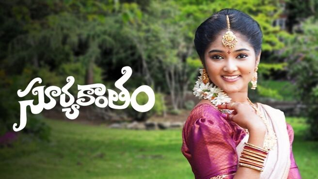 Suryakantham on Zee5