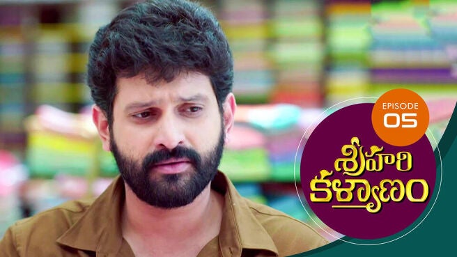 Sri Hari Kalyanam season 1 episode 5 on Sun NXT