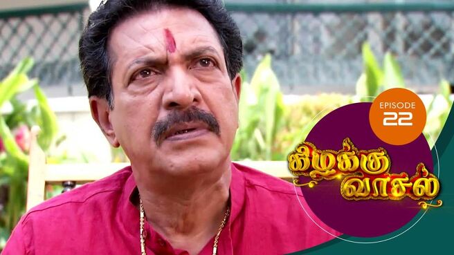 Kizhakku Vasal season 1 episode 22 on Sun NXT