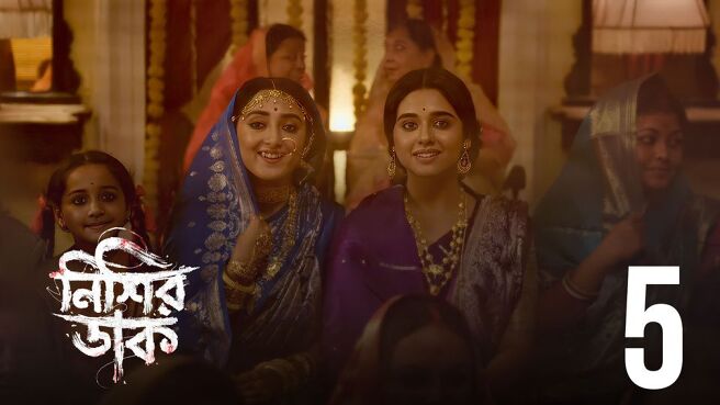 Nishir Daak season 1 episode 5 on Hoichoi