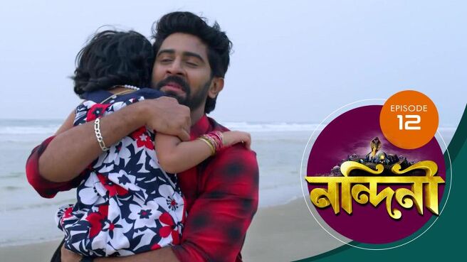 Nandini - Bengali season 1 episode 12 on Sun NXT