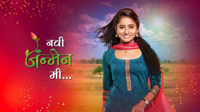 Navi Janmen Me season 1 episode 23 on Sun NXT