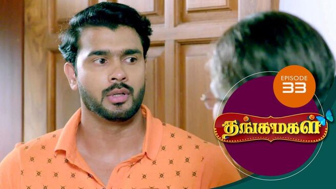THANGA MAGAL season 1 episode 33 on Sun NXT