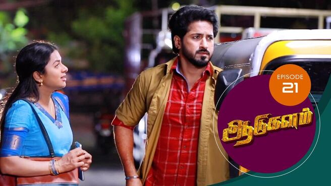 Aadukalam season 1 episode 21 on SunNXT