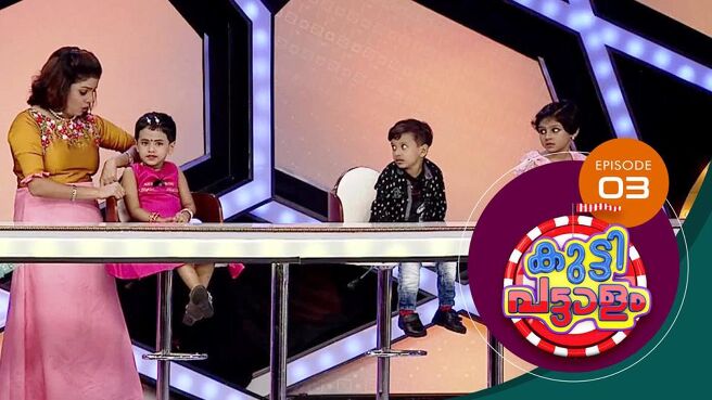 Kuttippattalam season 1 episode 3 on Sun NXT
