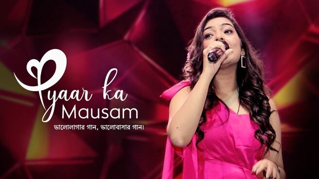 Pyar Ka Mausam on Zee5