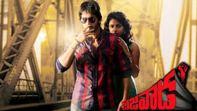 Bezawada on Sun NXT