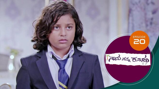 Naanu Nanna Kanasu season 1 episode 20 on Sun NXT