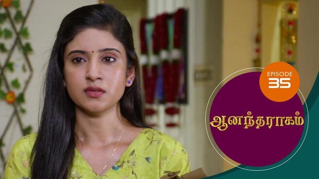 Anandha Ragam season 1 episode 35 on SunNXT