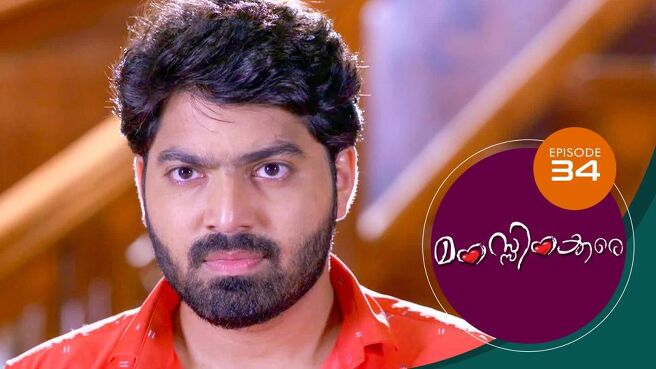 Manassinakkare season 1 episode 34 on Sun NXT