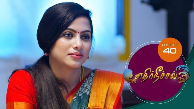 Ethir Neechal season 1 episode 40 on Sun NXT