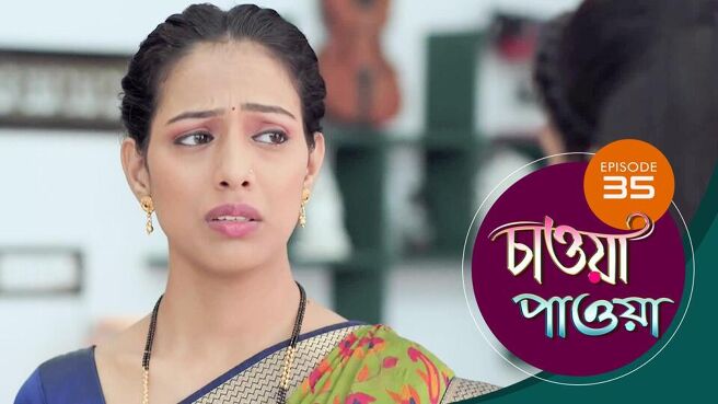 Chawa Pawa season 1 episode 35 on Sun NXT