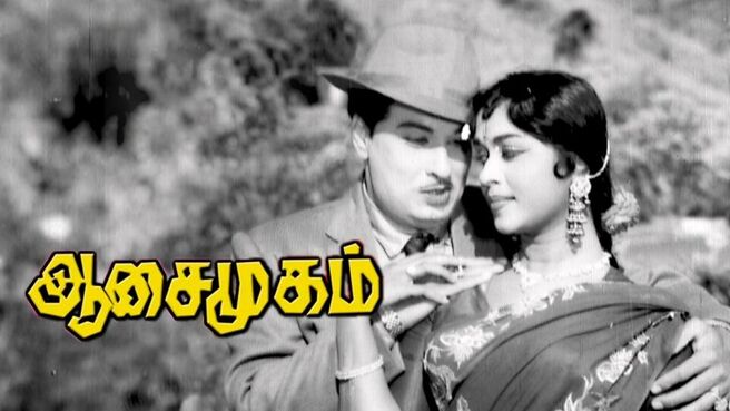 Aasai Mugam on Sun NXT