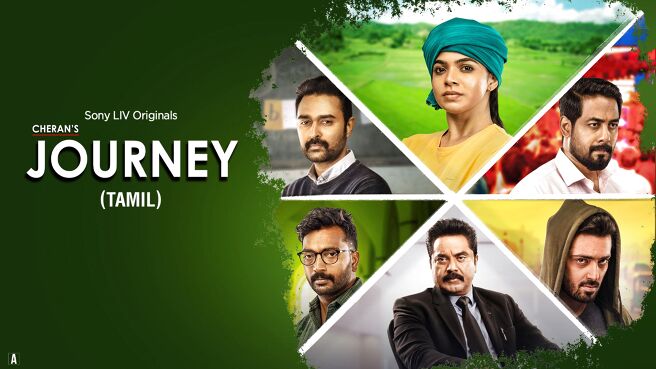Cheran's Journey on Sony LIV