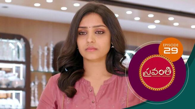 Sravanthi season 1 episode 29 on Sun NXT