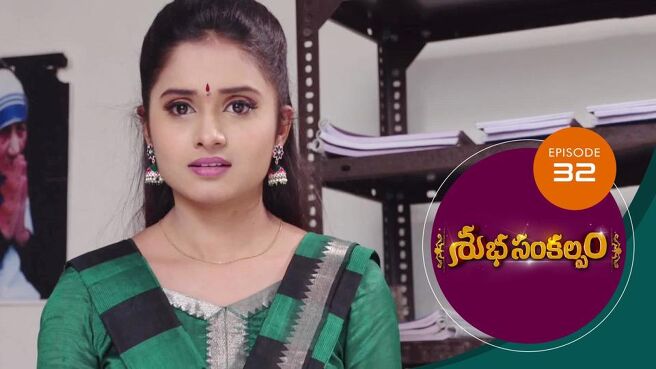 Subha Sankalpam season 1 episode 32 on Sun NXT