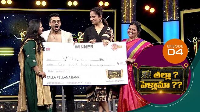Thalla Pellama season 1 episode 4 on Sun NXT