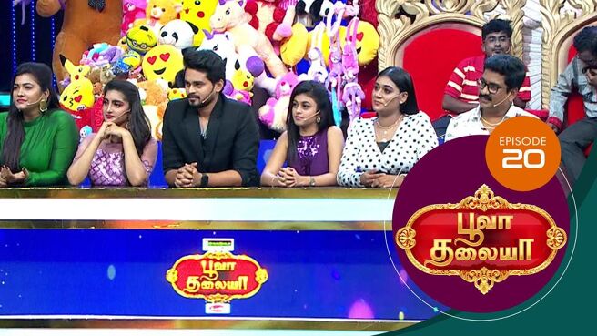 Poova Thalaiya season 1 episode 20 on Sun NXT