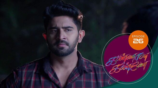 Kannana Kanne season 1 episode 26 on Sun NXT