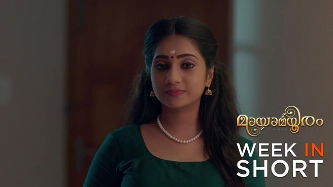 Mayamayooram season 1 episode 5 on Zee5