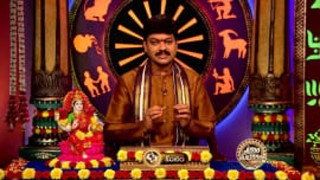 Srikaram Shubhakaram season 1 episode 3663 on Zee5