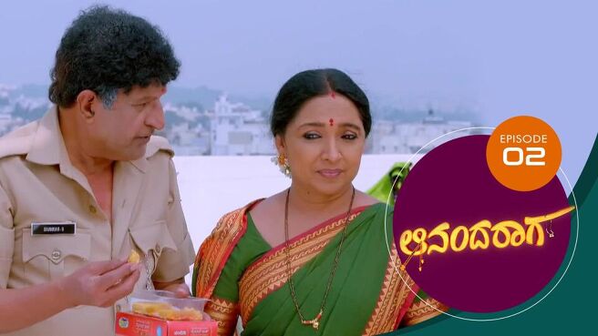 Ananda Raaga season 1 episode 2 on Sun NXT