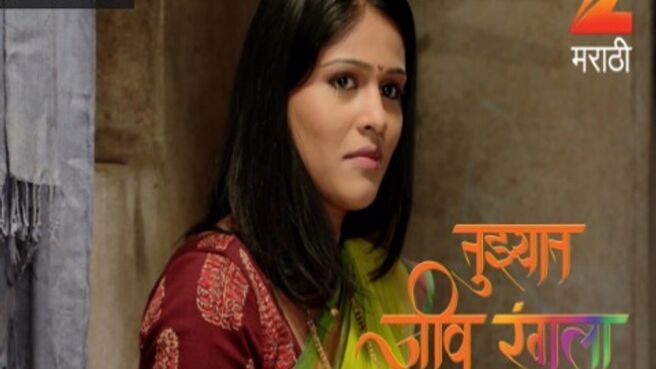Tujhyat Jeev Rangala season 1 episode 150 on Zee5