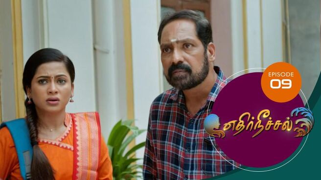 Ethir Neechal season 1 episode 9 on Sun NXT