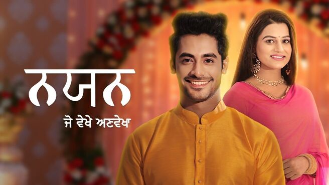 Nayan… Jo Vekhe Unvekha on Zee5