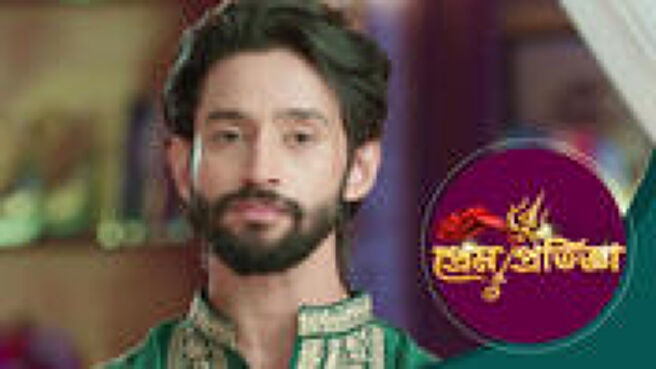 Prem Protigya season 1 episode 18 on Sun NXT